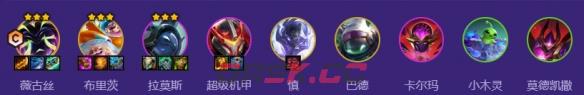 金铲铲之战s17木灵薇古丝95阵容搭配推荐-第2张-手游攻略-GASK