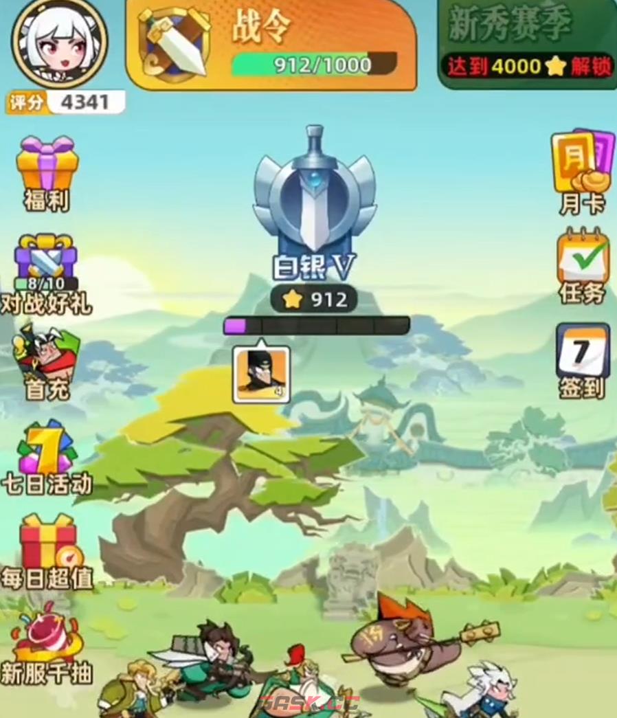 《王者之弈》金币攒钱攻略-第3张-手游攻略-GASK