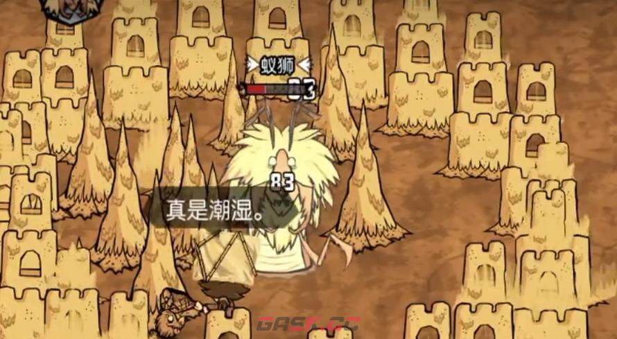 《饥困荒野》走位技巧介绍-第6张-手游攻略-GASK