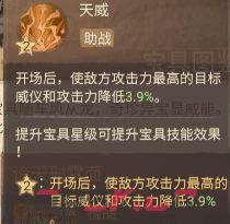 这城有良田谛天刑霄面效果一览-第3张-手游攻略-GASK