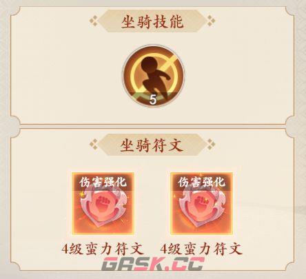 封神幻想世界神兽孙小圣首发敏攻流攻略-第3张-手游攻略-GASK
