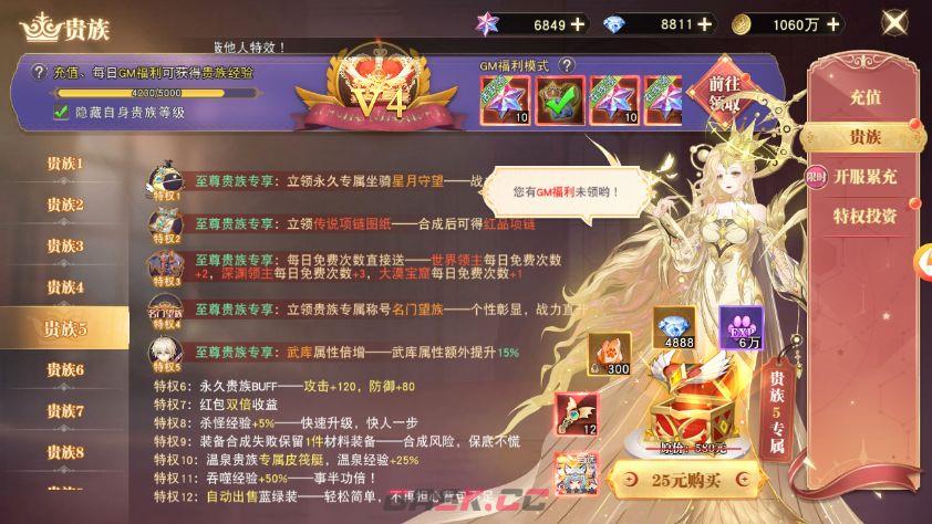 黎明游侠手游宠物战力提升攻略-第6张-手游攻略-GASK
