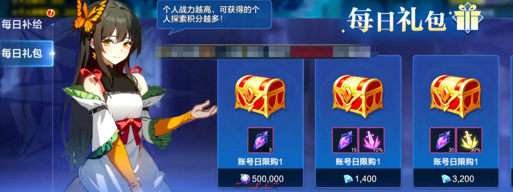 《时空猎人·觉醒》体力规划攻略-第6张-手游攻略-GASK