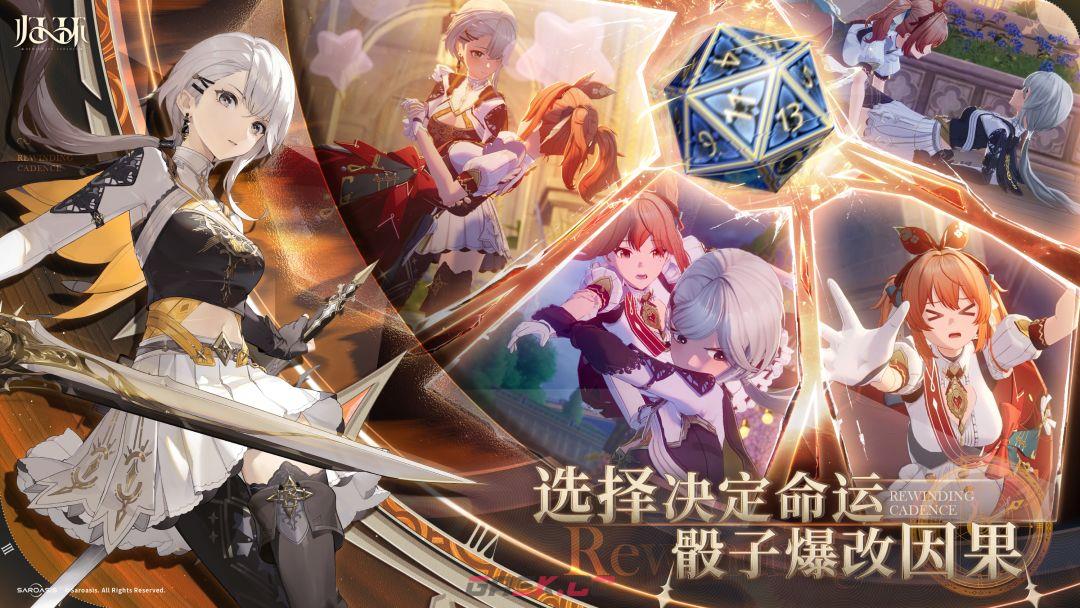《归环》滑空匣探索玩法介绍-第3张-手游攻略-GASK