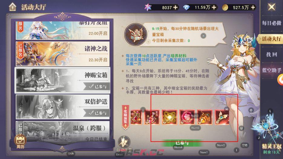 黎明游侠手游宠物战力提升攻略-第7张-手游攻略-GASK