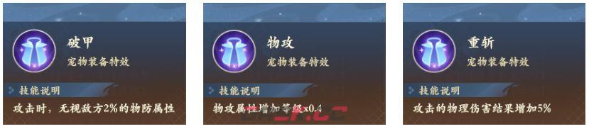 封神幻想世界神兽孙小圣强袭暴力流玩法-第4张-手游攻略-GASK