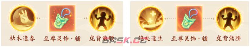 《封神幻想世界》躲避型魔礼海养成-第5张-手游攻略-GASK