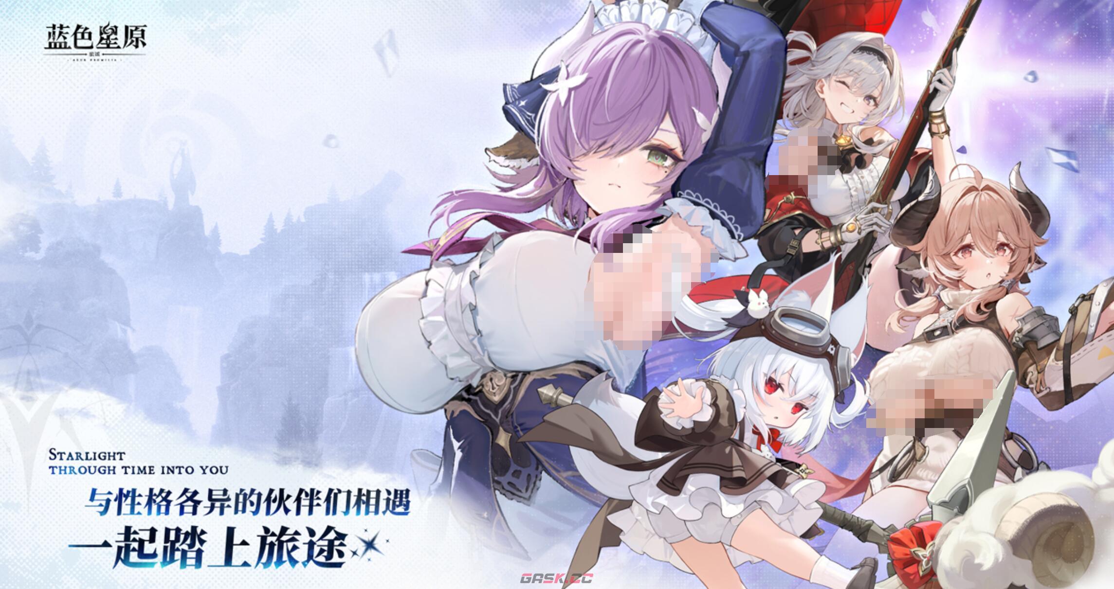 《蓝色星原：旅谣》蓝羽西格尼获取攻略-第2张-手游攻略-GASK