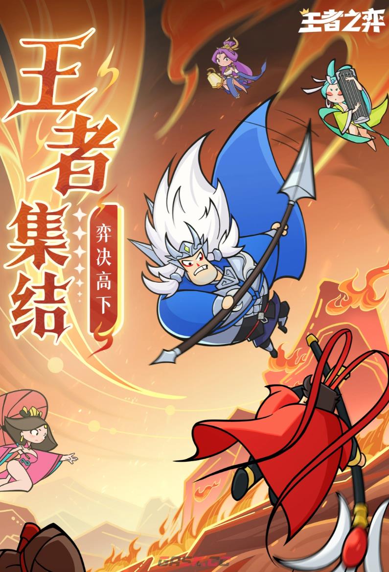 《王者之弈》金币攒钱攻略-第2张-手游攻略-GASK