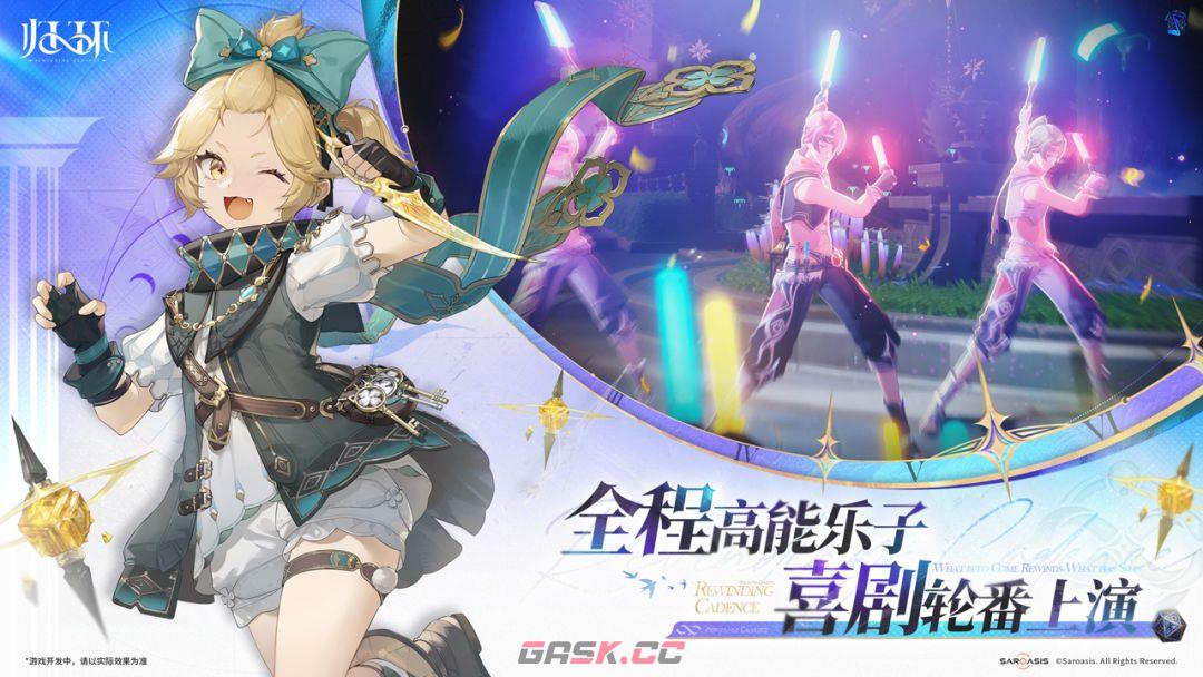《归环》滑空匣探索玩法介绍-第4张-手游攻略-GASK
