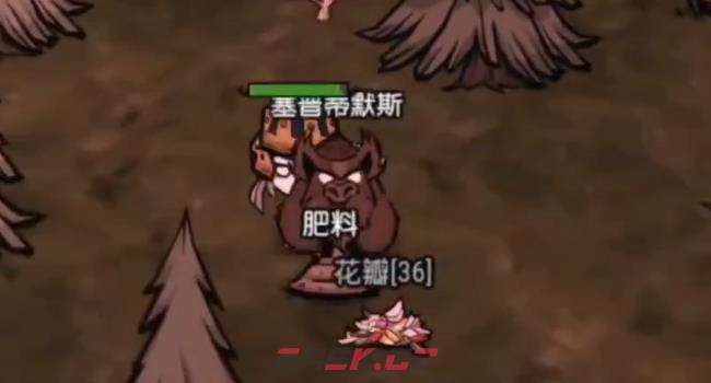 《饥困荒野》肥料获取攻略-第5张-手游攻略-GASK