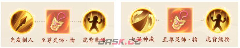 封神幻想世界神兽孙小圣首发敏攻流攻略-第5张-手游攻略-GASK