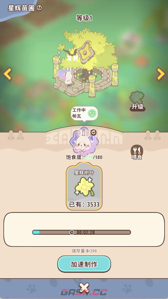 《闪耀吧！噜咪》六大资源用途及获取全攻略-第4张-手游攻略-GASK