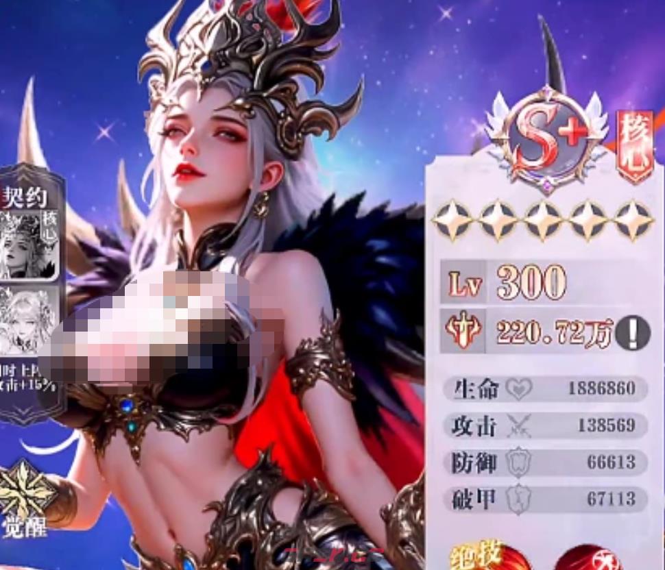 《无尽花界》防御塔升级攻略-第4张-手游攻略-GASK
