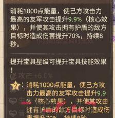 这城有良田谛天刑霄面效果一览-第2张-手游攻略-GASK
