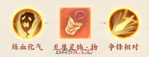 封神幻想世界神兽孙小圣强袭暴力流玩法-第5张-手游攻略-GASK