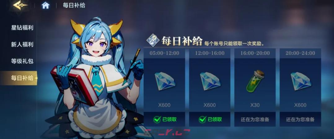 《时空猎人·觉醒》体力规划攻略-第2张-手游攻略-GASK