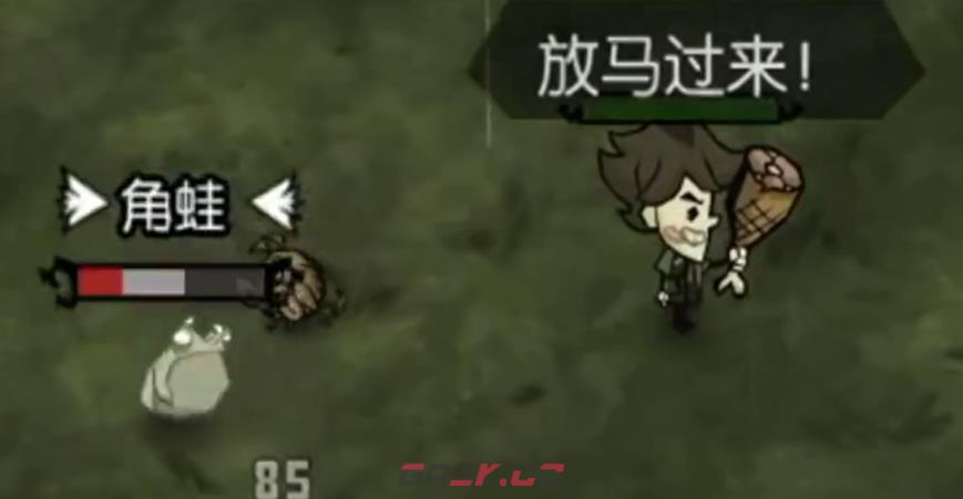 《饥困荒野》走位技巧介绍-第4张-手游攻略-GASK