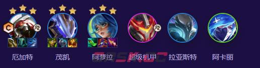 金铲铲之战s17新星厄加特阵容搭配推荐-第2张-手游攻略-GASK