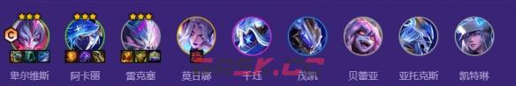 金铲铲之战s17新星海魔卑尔维斯阵容搭配推荐-第2张-手游攻略-GASK