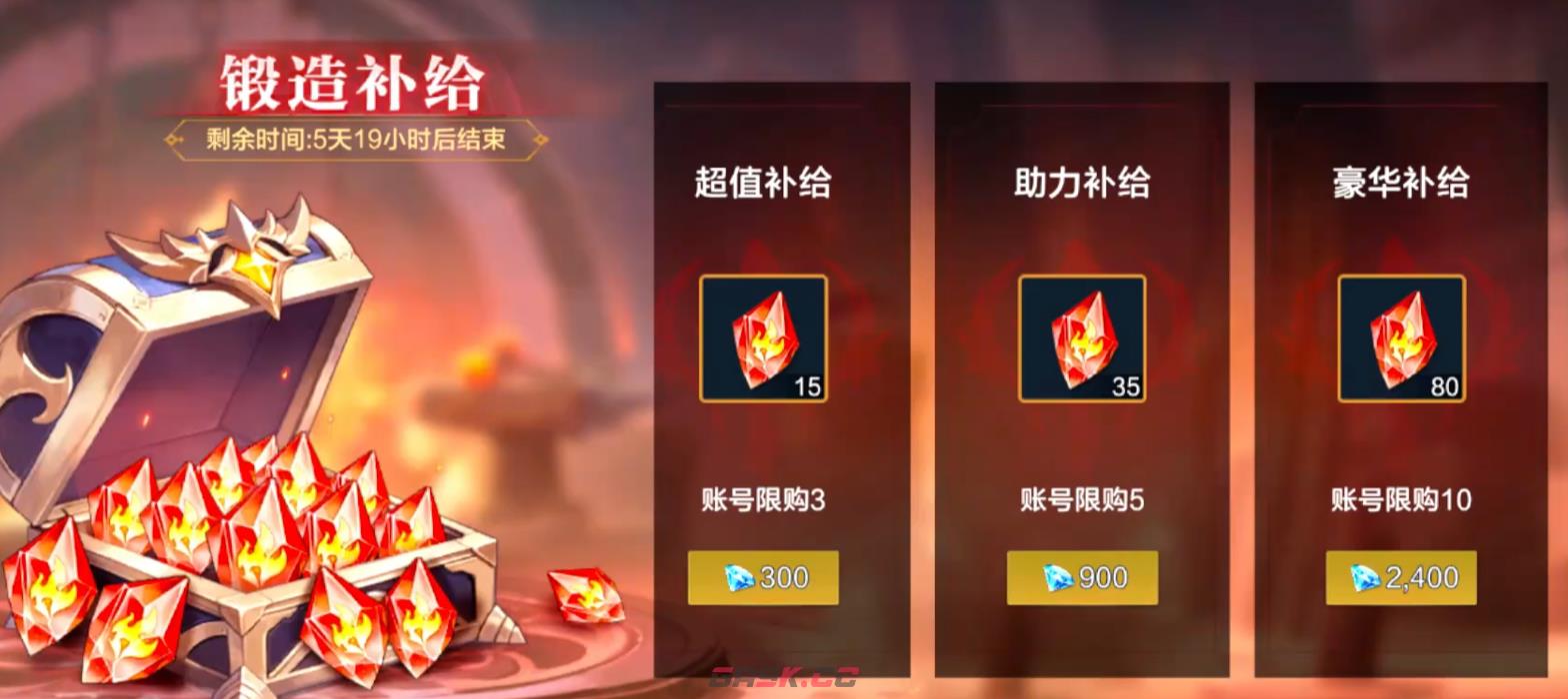 《时空猎人·觉醒》神兵锻炉玩法介绍-第5张-手游攻略-GASK