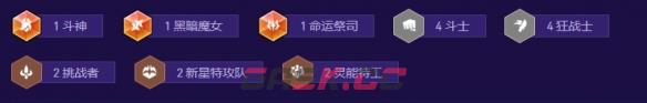 金铲铲之战s17斗狂剑圣阵容搭配推荐-第3张-手游攻略-GASK
