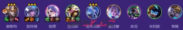 金铲铲之战s17观星崔斯特阵容搭配推荐-第2张-手游攻略-GASK