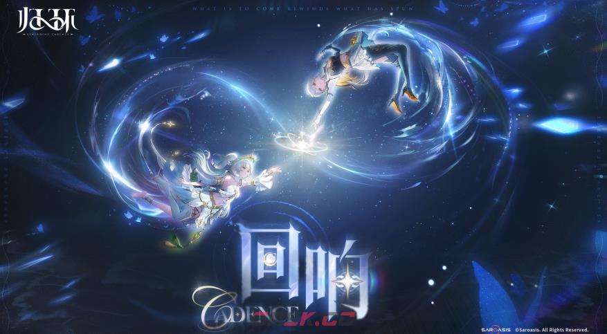 《归环》NPC好感度提升攻略-第2张-手游攻略-GASK