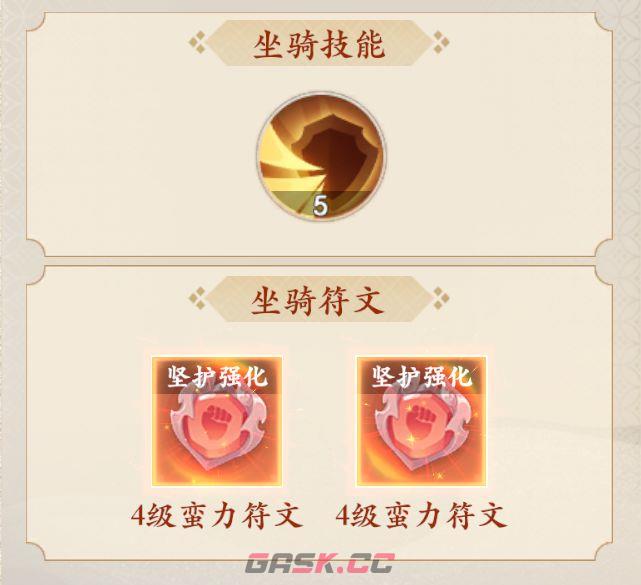 封神幻想世界肉盾孙小圣搭配攻略-第3张-手游攻略-GASK