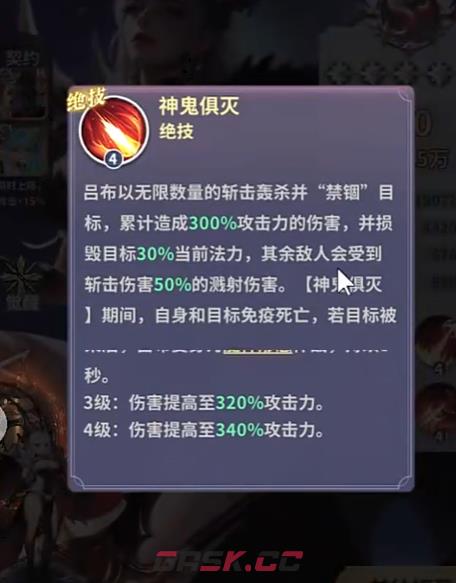 《无尽花界》元素反应介绍-第4张-手游攻略-GASK
