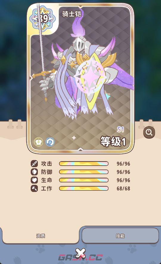 《闪耀吧！噜咪》星辉树归星玩法攻略-第20张-手游攻略-GASK