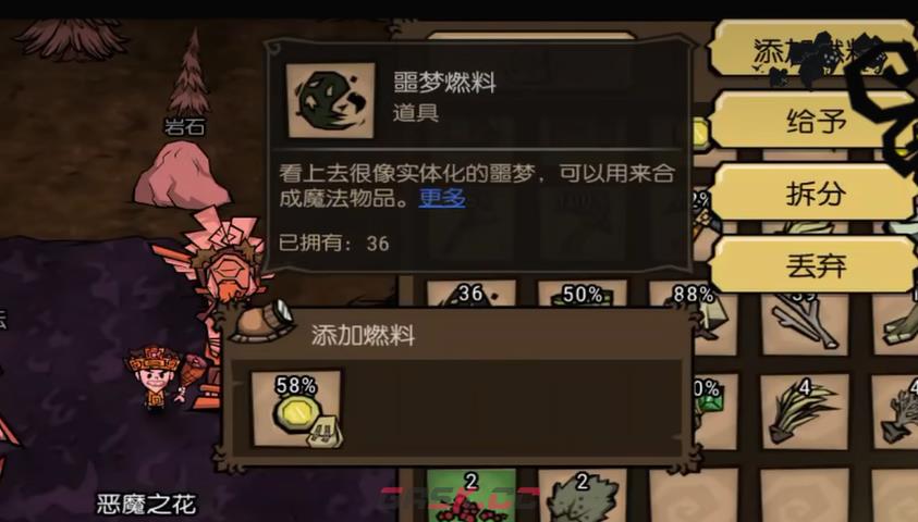《饥困荒野》专属boss打法攻略-第5张-手游攻略-GASK