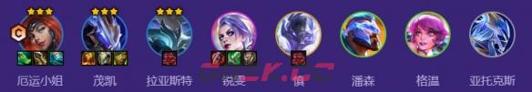 金铲铲之战s17拼多多魔术师女枪阵容搭配推荐-第2张-手游攻略-GASK