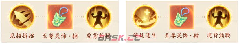 封神幻想世界巫灵专属卡速魔礼海攻略-第3张-手游攻略-GASK