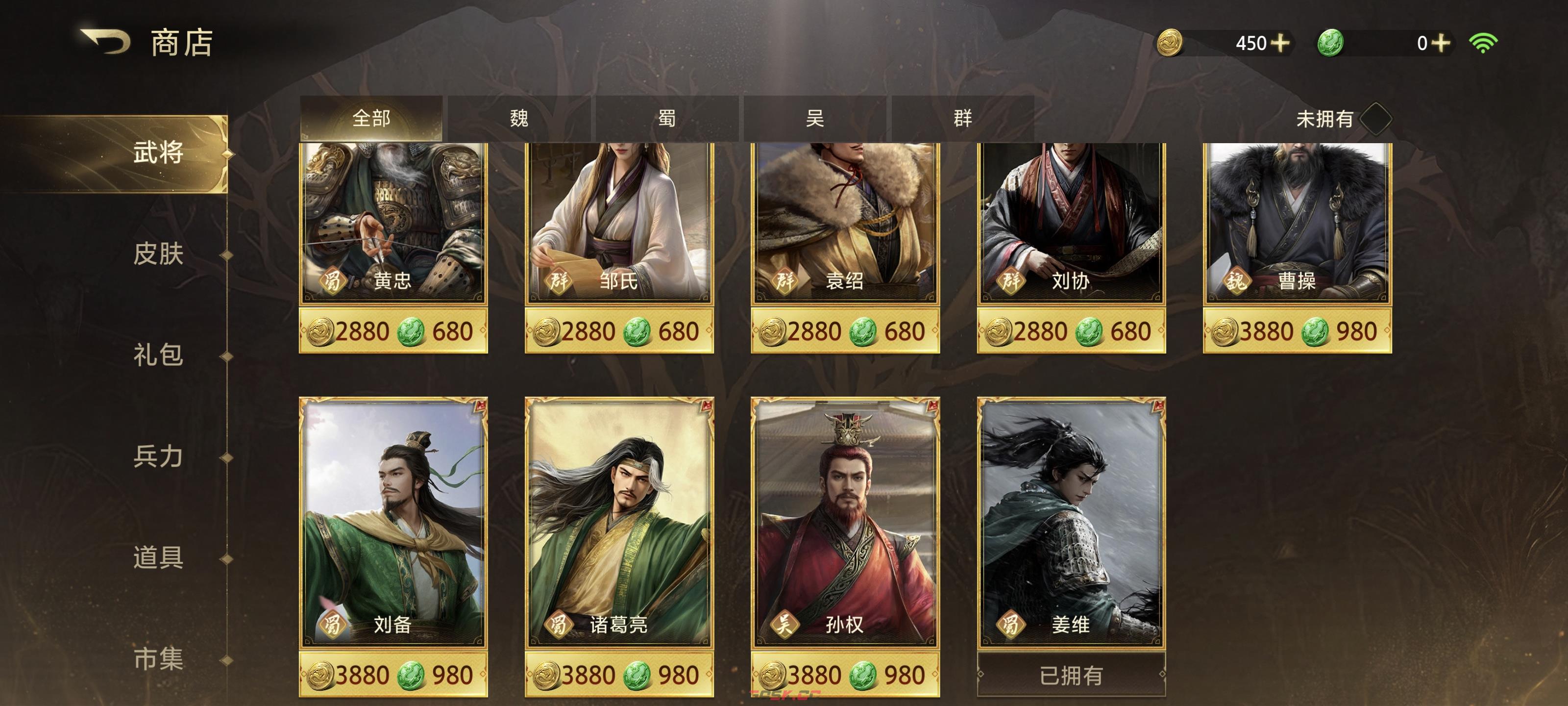 《三国：百将牌》金饼资源获取攻略-第2张-手游攻略-GASK