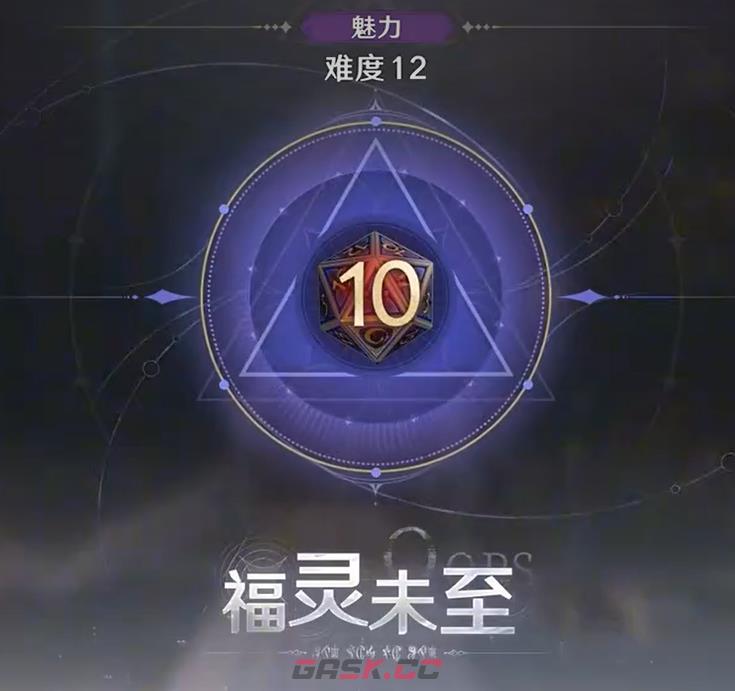 《归环》灵绊用法介绍-第5张-手游攻略-GASK