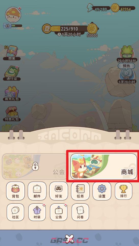 《闪耀吧！噜咪》氪金攻略推荐-第5张-手游攻略-GASK