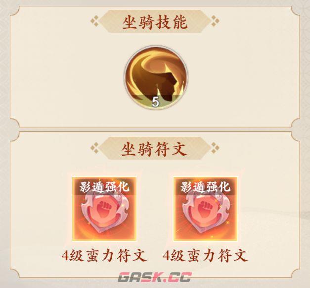 封神幻想世界神兽孙小圣强袭暴力流玩法-第3张-手游攻略-GASK