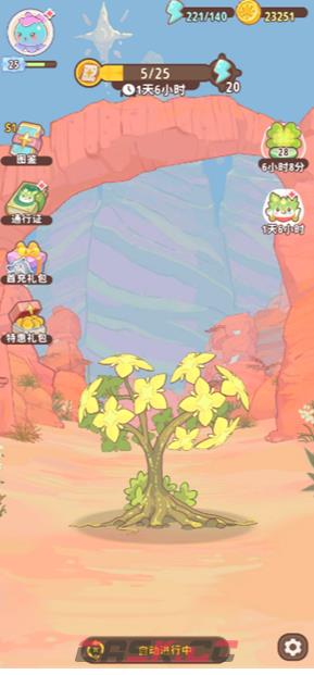 《闪耀吧！噜咪》星辉树叶获取方法-第2张-手游攻略-GASK