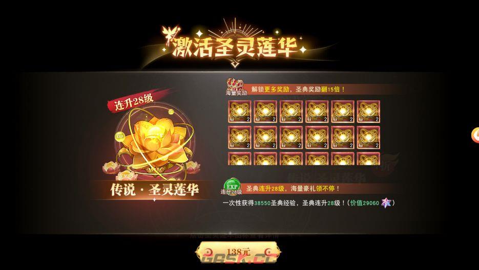 黎明游侠手游宠物战力提升攻略-第8张-手游攻略-GASK