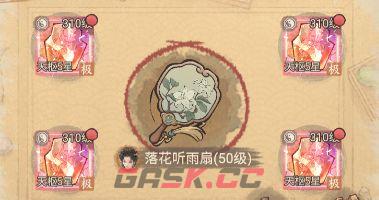 这城有良田李清照控场沉默流攻略-第2张-手游攻略-GASK