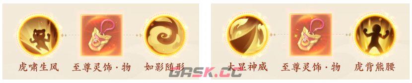封神幻想世界首发耐攻孙小圣玩法-第4张-手游攻略-GASK