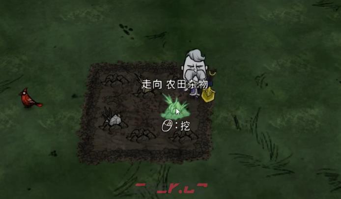 《饥困荒野》巨大化作物种植方法-第2张-手游攻略-GASK