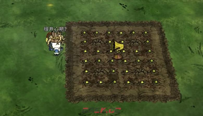《饥困荒野》巨大化作物种植方法-第8张-手游攻略-GASK