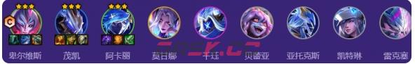 金铲铲之战s17新星海魔人大卑阵容搭配推荐-第2张-手游攻略-GASK
