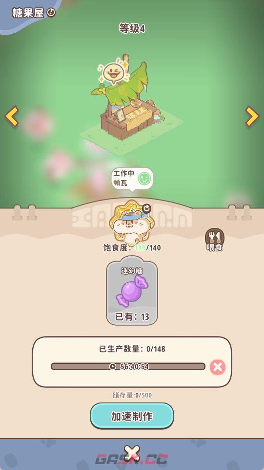《闪耀吧！噜咪》六大资源用途及获取全攻略-第10张-手游攻略-GASK