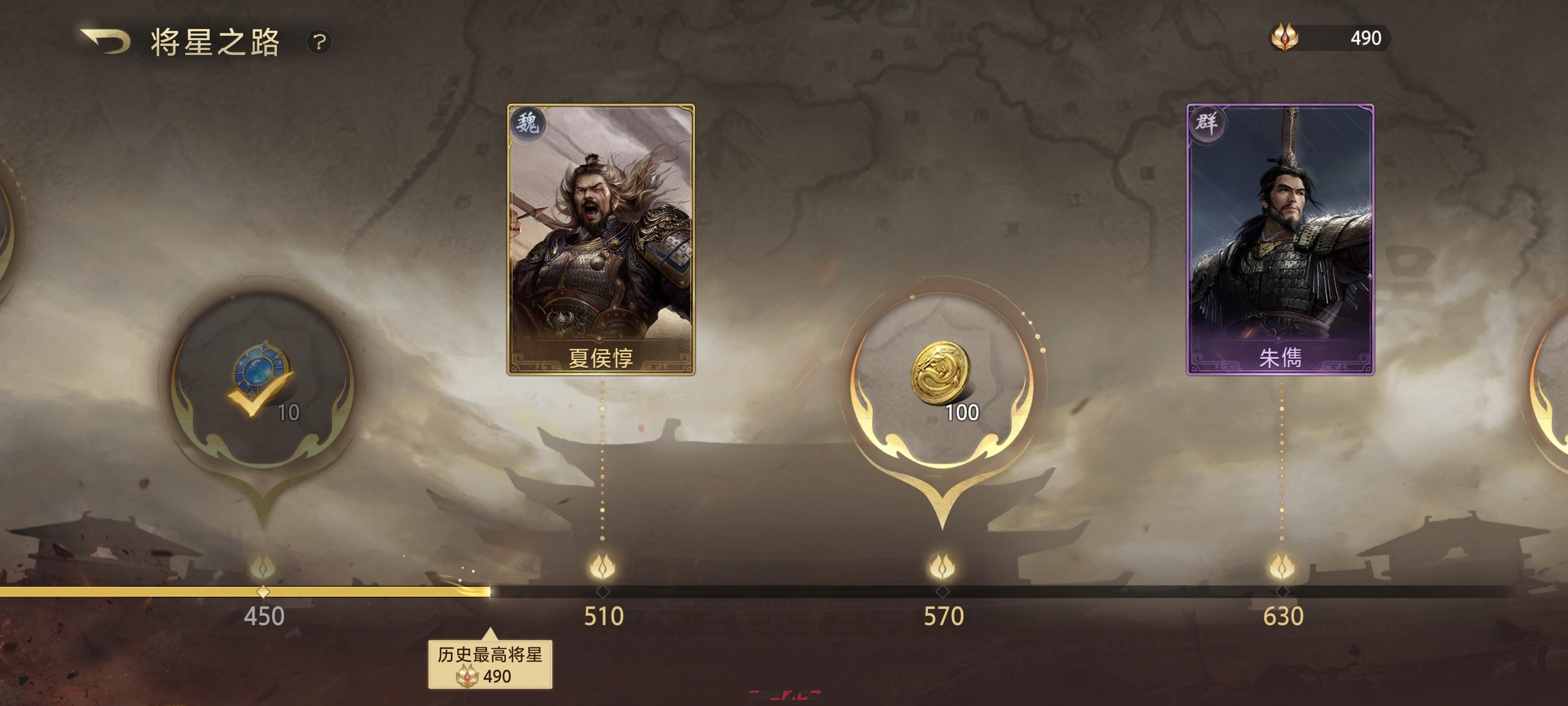 《三国：百将牌》金饼资源获取攻略-第4张-手游攻略-GASK
