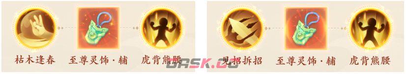 《封神幻想世界》高抗魔礼海养成-第3张-手游攻略-GASK