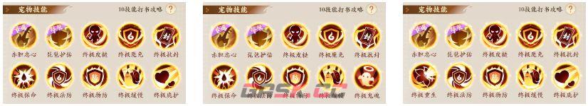 封神幻想世界巫灵专属卡速魔礼海攻略-第2张-手游攻略-GASK