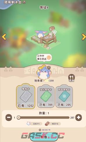 《闪耀吧！噜咪》噜咪卡获取方法-第3张-手游攻略-GASK